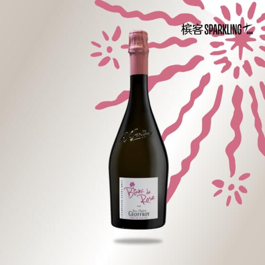 Geoffroy Blanc de Rose 1er Cru  酒福华玫瑰桃红香槟 商品图0