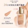 【航免仓】EsteeLauder雅诗兰黛DW2c0持妆粉底液SPF10／PA++62号 商品缩略图1