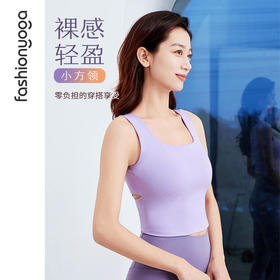 凡圣瑜伽小方领V字背背心FC14213