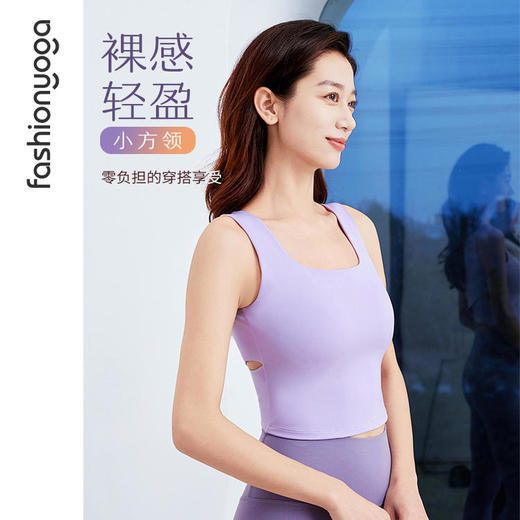 凡圣瑜伽小方领V字背背心FC14213 商品图0