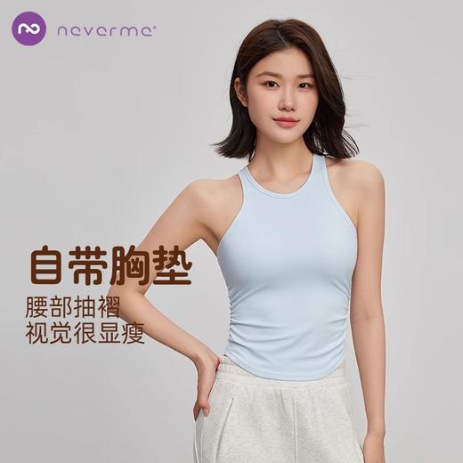 【Never me】防震健身运动背心SX8816 商品图0