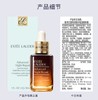 雅诗兰黛四件套（雅诗兰黛小棕瓶精华100ml+雅诗兰黛原生液200ml+雅诗兰黛智妍清爽面霜75ml+雅诗兰黛抗蓝光眼霜15ml）送：雅诗兰黛礼盒礼袋 商品缩略图6
