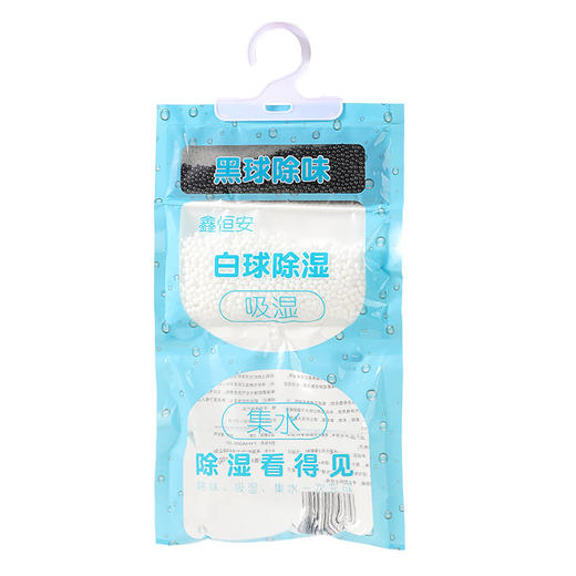 【拍一发十！超值精选，居家好物！】除湿剂家用 吸湿袋除味 可挂式被褥吸水 干燥剂房间衣柜除湿袋-QQ 商品图2