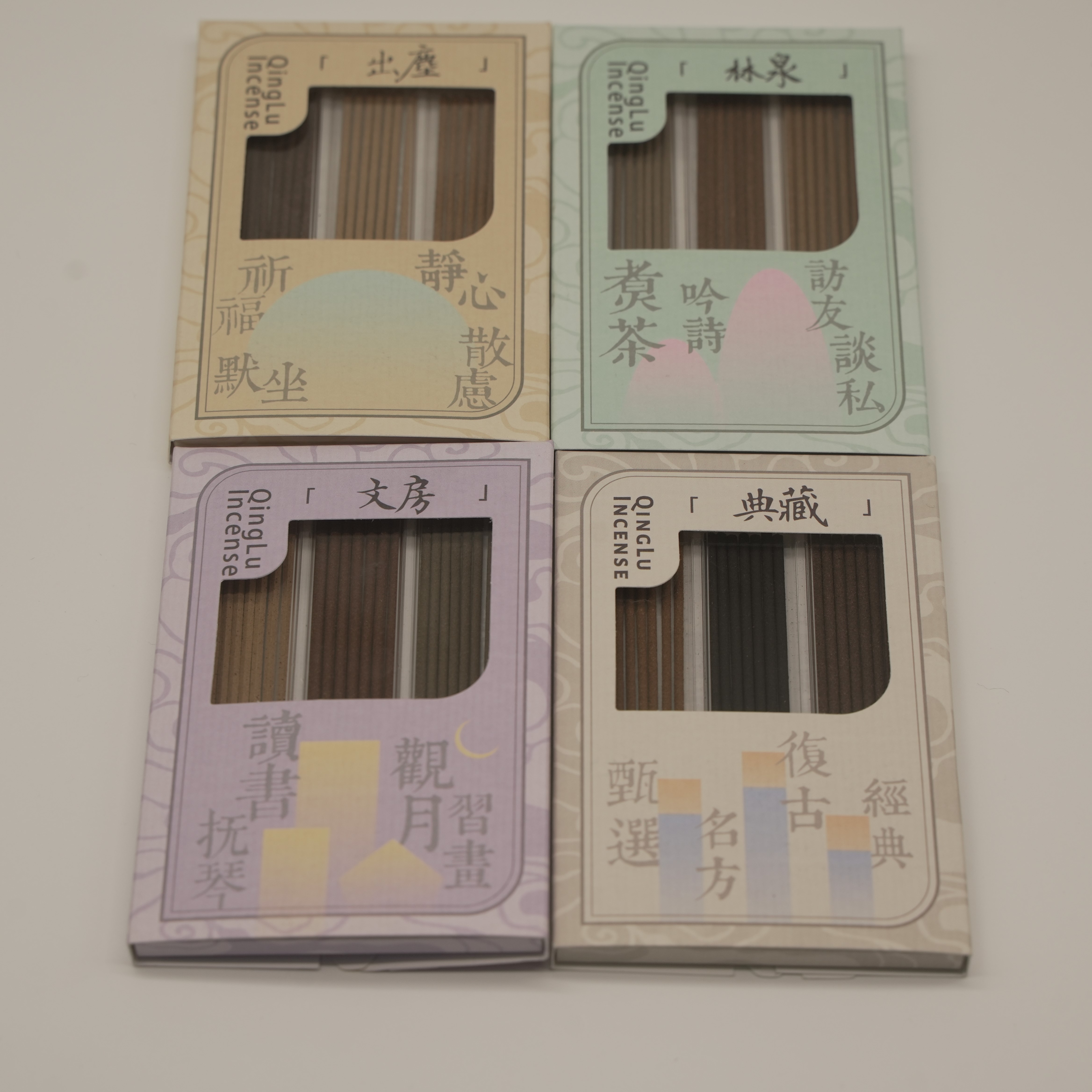 便携线香 系列品鉴装