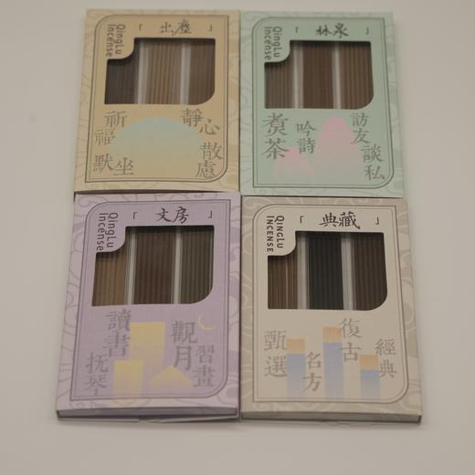 便携线香 系列品鉴装 商品图0