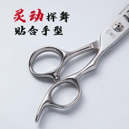 匠士雅正专业美发工具6寸去量50%-60%龙骨剪 商品图3