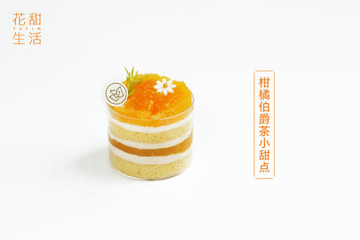 下午茶甜点 商品图6