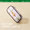 【板牙专属】KK树英伦学院复古笔盒KQ23128&奇点计划笔袋KQ23119 商品缩略图3