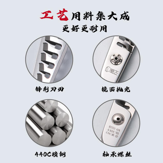 匠士雅正专业美发工具6寸去量50%-60%龙骨剪 商品图2