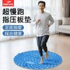 德尔惠足底指压按摩垫（送足底保健袜）(下单72小时内发货) 商品缩略图0