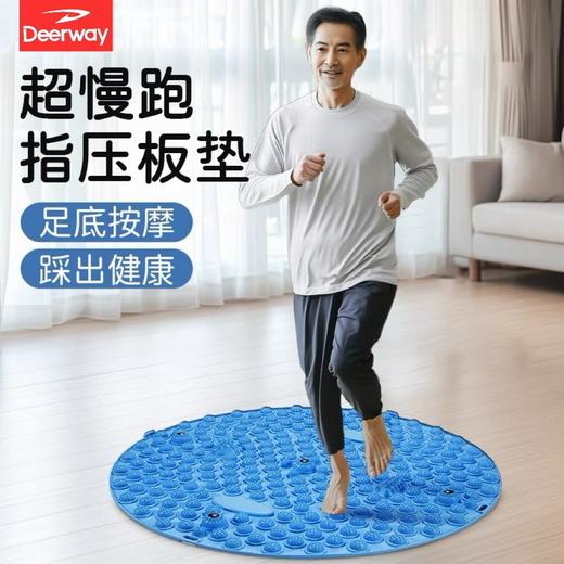 德尔惠足底指压按摩垫（送足底保健袜）(下单72小时内发货) 商品图0