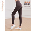 FC10967（九分款）凡圣瑜伽基础裸感蜜桃臀九分裤 商品缩略图5