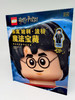 乐高哈利波特魔法宝藏 商品缩略图1