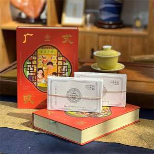广式叹茶 普洱茶（茶饼2+礼盒） 商品图0