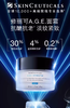 Skinceuticals修丽可AGE玻色因抗初老紧致塑颜精华霜48ml 商品缩略图3