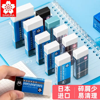 樱花（SAKURA）橡皮擦学生考试美术绘图 XRFW-100中号单块橡皮 商品图0