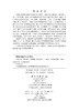 矩阵之美（算法篇） 商品缩略图2