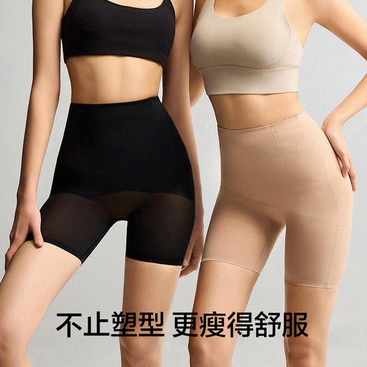 【新品上新】【S+绷带】有棵树强力收腹无痕塑型提臀裤-S2027 商品图2