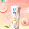 LION狮王 齿力佳花语白清新牙膏 4支囤货装（纯美樱花*2+白桃乌龙茶*2） 商品缩略图1