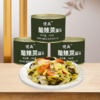 佬兵400g酸辣菜辣味雪菜罐头凉菜配菜小吃 商品缩略图1
