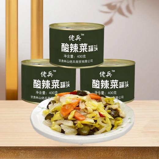 佬兵400g酸辣菜辣味雪菜罐头凉菜配菜小吃 商品图1