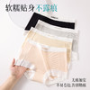 “平角内裤天花板”！【DFLS狄菲俪诗--撞色小平角纯棉10A内裤】A类级医用纯棉面料、10A级抑jun效果、加大加宽中腰版型、不卡档不夹臀微压轻收腹、细腻丝滑亲肤质感 商品缩略图2