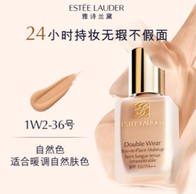 【航免仓】EsteeLauder雅诗兰黛持妆粉底液SPF10/PA++36号1W2长效不脱妆 商品图1