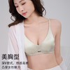TG-TG02S256真丝无钢圈内衣 19姆米双面缎面桑蚕丝薄款鸡心聚拢文胸 商品缩略图3