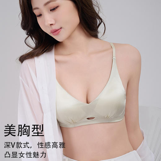 TG-TG02S256真丝无钢圈内衣 19姆米双面缎面桑蚕丝薄款鸡心聚拢文胸 商品图3