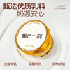 榴芒一刻 猫山王榴莲冰淇淋(50%果肉含量）50g/杯 商品缩略图4