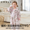 【宝宝睡袋】EMXEE嫚熙婴儿睡袋四季牛油果纱罗睡袋 商品缩略图1