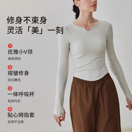 跃牌【倚窗听雨】系列 秋冬新款瑜伽服女一体式带胸垫V领运动长袖紧身T恤CX74 商品图2