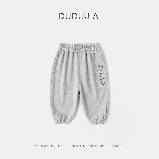 嘟嘟家儿童男童女宝春装针织裤 商品图5