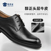 【经典系带皮鞋】商务正装皮鞋透气休闲通勤皮鞋XP406 商品缩略图2