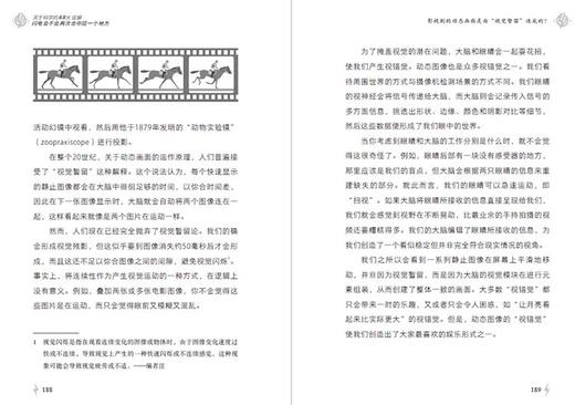 关于科学的49大误解： 闪电会不会两次击中同一个地方 商品图10