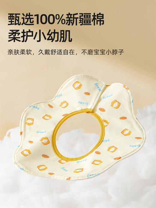 贝肽斯婴儿口水巾男宝宝防吐奶围嘴纯棉防水口水兜新生儿饭兜围兜 商品图3
