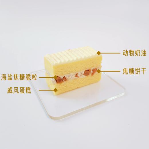 告白信蛋糕 | 糕匠 商品图1