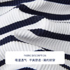 【商场同款】CNR5295 “通勤海魂衫” 蓝白条纹连帽开衫外套 商品缩略图5