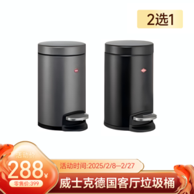 活动已更新，多款好物优惠来袭