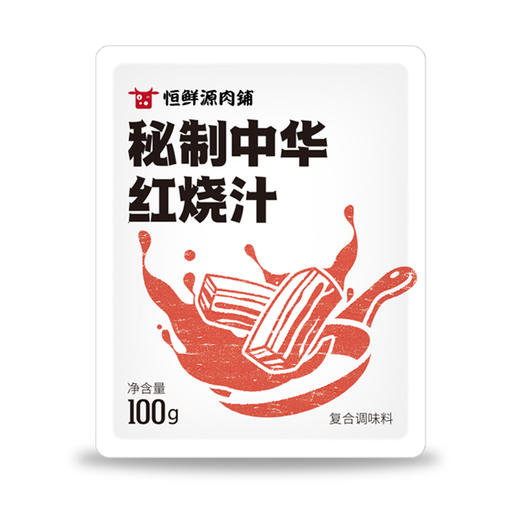 【小时达】秘制中华红烧汁100g/袋 商品图2