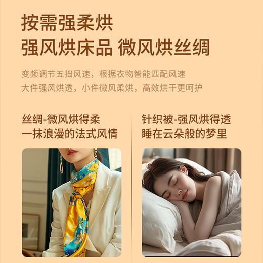 海尔（haier）家用10公斤大容量冲浪洗除菌螨超薄机身一级能效全自动滚筒洗衣机 518洗烘套装 商品图6