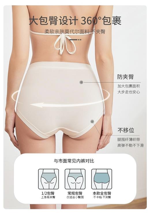 维多利亚出口原单宫廷御用提花内裤(发三条) 商品图10