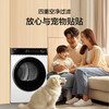 海尔（haier）家用10公斤大容量冲浪洗除菌螨超薄机身一级能效全自动滚筒洗衣机 518洗烘套装 商品缩略图4