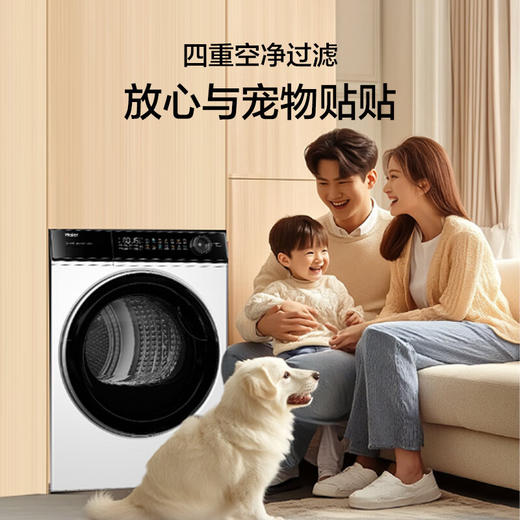 海尔（haier）家用10公斤大容量冲浪洗除菌螨超薄机身一级能效全自动滚筒洗衣机 518洗烘套装 商品图4