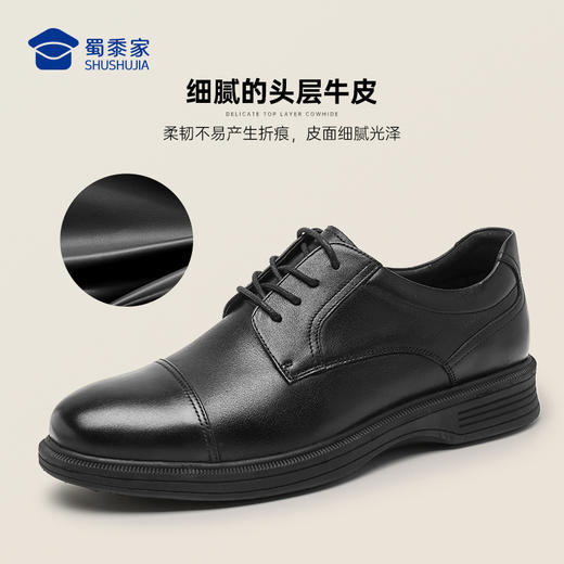 【轻便三接头系带皮鞋】通勤商务正装皮鞋 轻便软弹牛皮皮鞋 商品图2