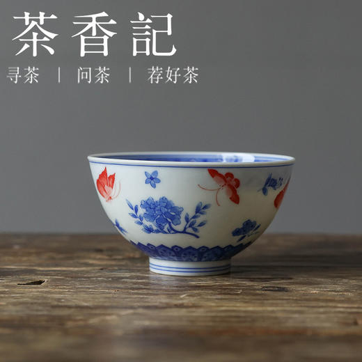 茶香记 台北·蝴蝶折枝玉扶杯110ml詺兮清窑东方美学古典纹饰陶瓷茶杯品杯 商品图0