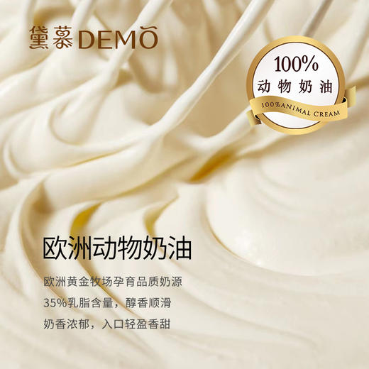 以爱之名·蓝莓巧克力慕斯蛋糕 | In the name of love 商品图6