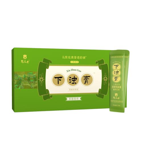 下浊膏 商品图4
