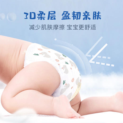 【会员2箱到手49/箱，多件有赠品】爹地宝贝云感棉柔 拉拉裤/纸尿裤，超薄透气.内外双柔.大吸量 商品图8