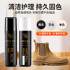 【限时送起泡瓶+刷子！雪地靴去污利器】雪地靴清洗剂 200ml 雪地靴专用清洁护理补色剂75ml 翻毛皮鞋清洁护理剂磨砂鞋打理液清洗剂 商品缩略图8